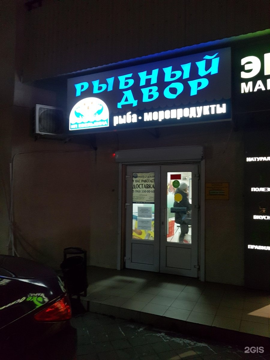 Steam shop новороссийск фото 6