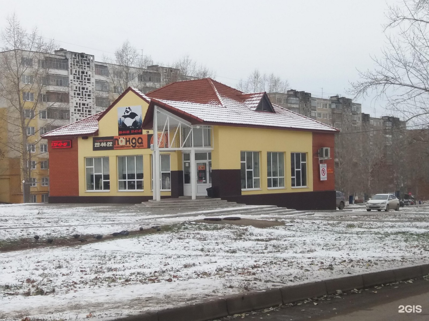 Кафе Панда Саранск Светотехстрой