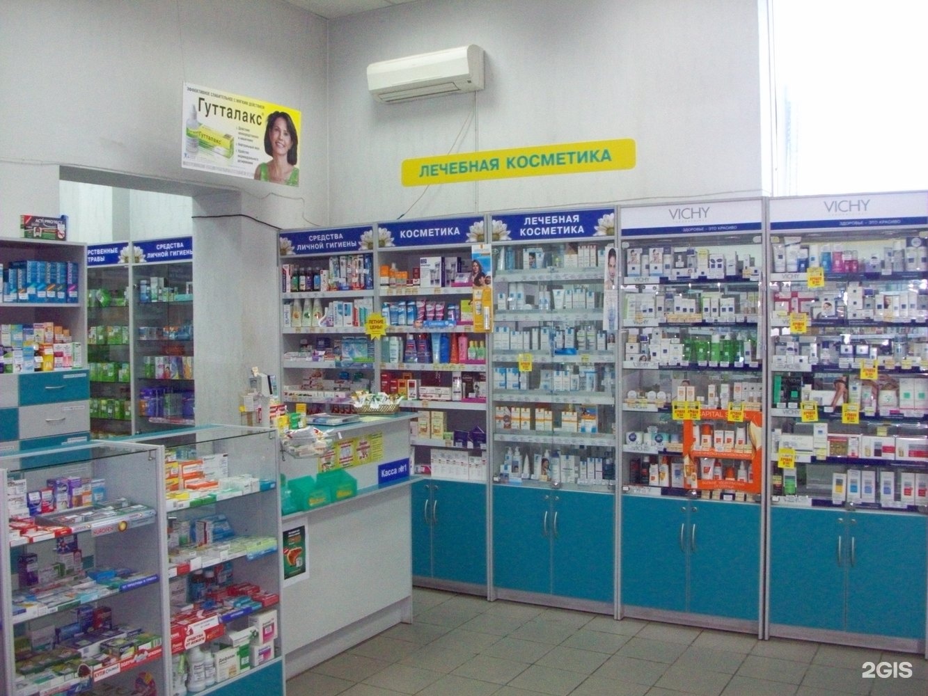 Аптека Живика Сергиев