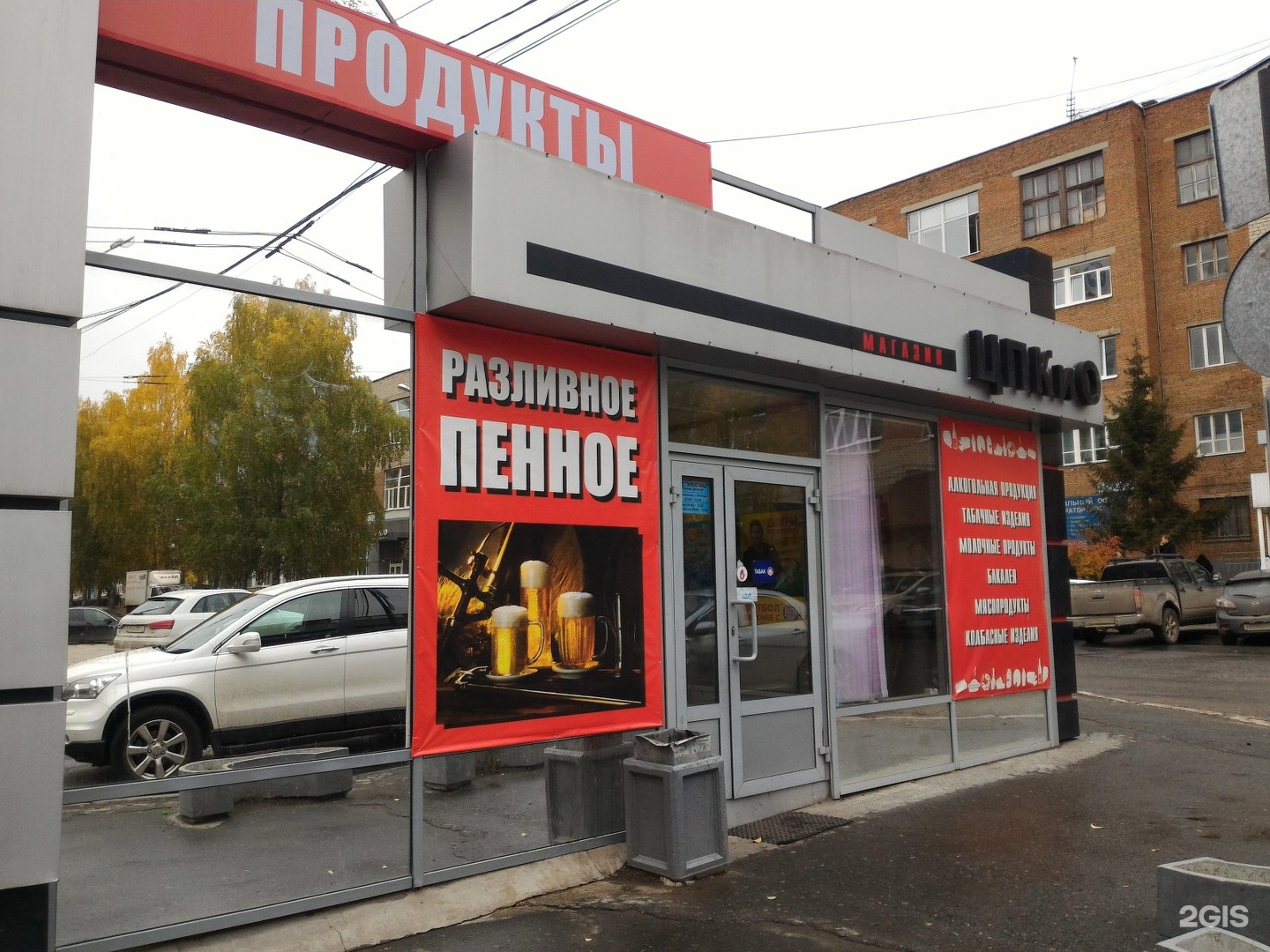 Магазин Щорса Екатеринбург