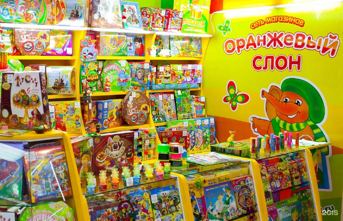 Слон Ру Официальный Сайт Магазин Детских