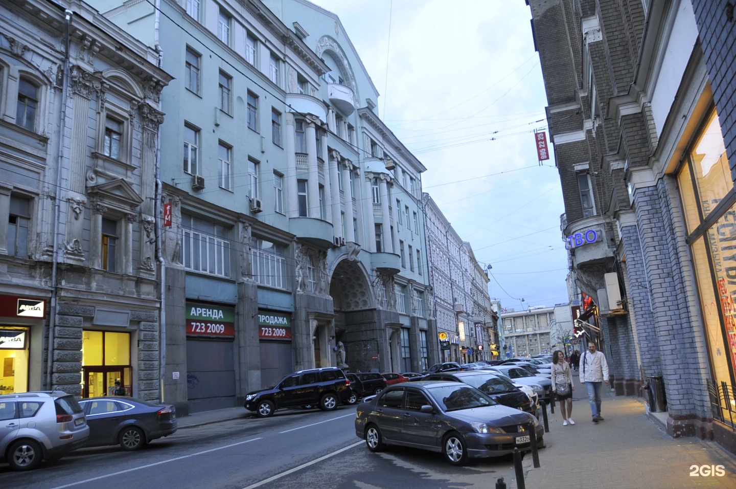 улица мясницкая в москве