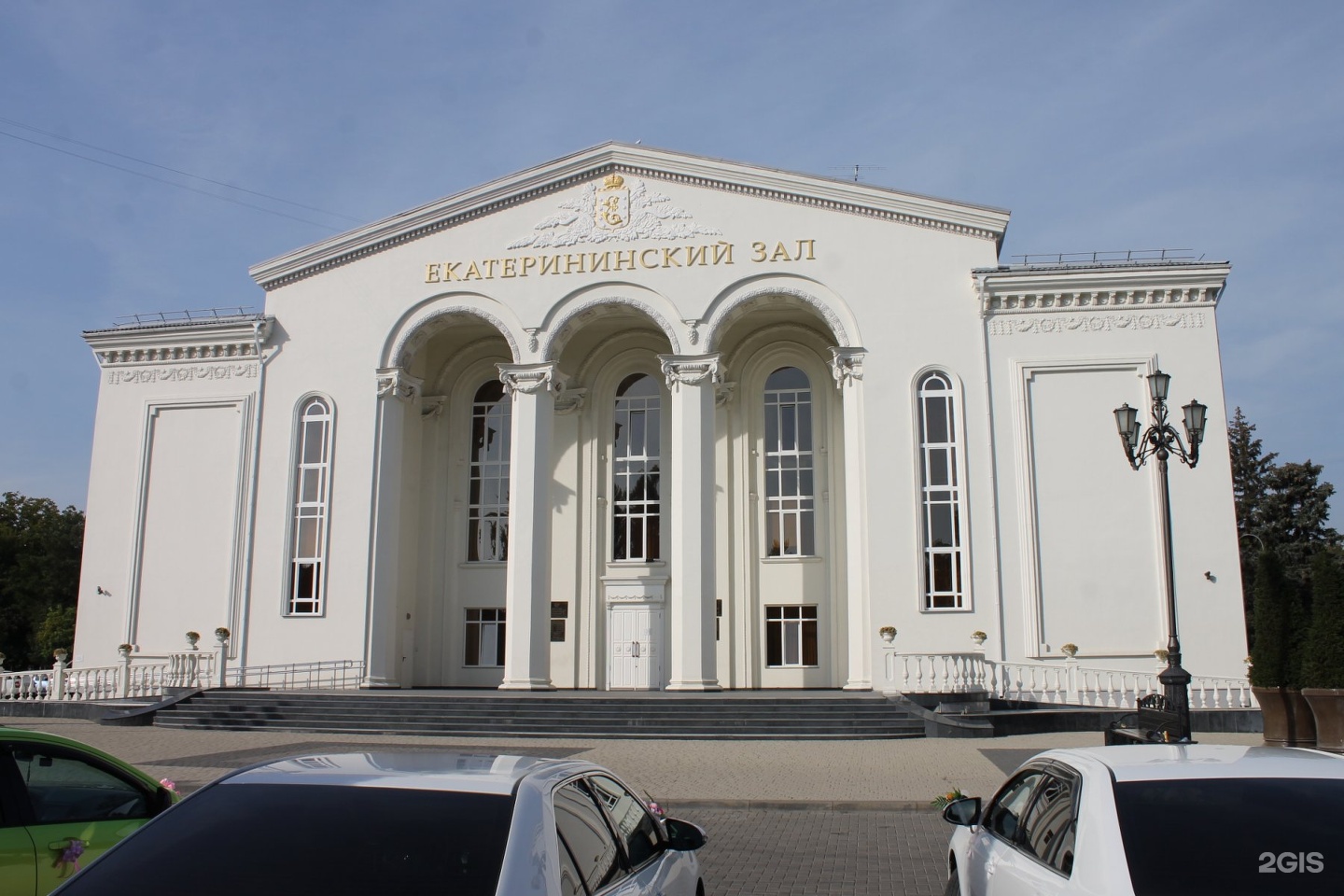 Екатерининский зал Краснодар