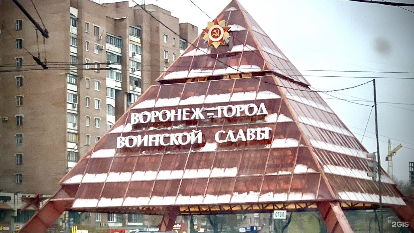 фото пирамида на пушкинской площади