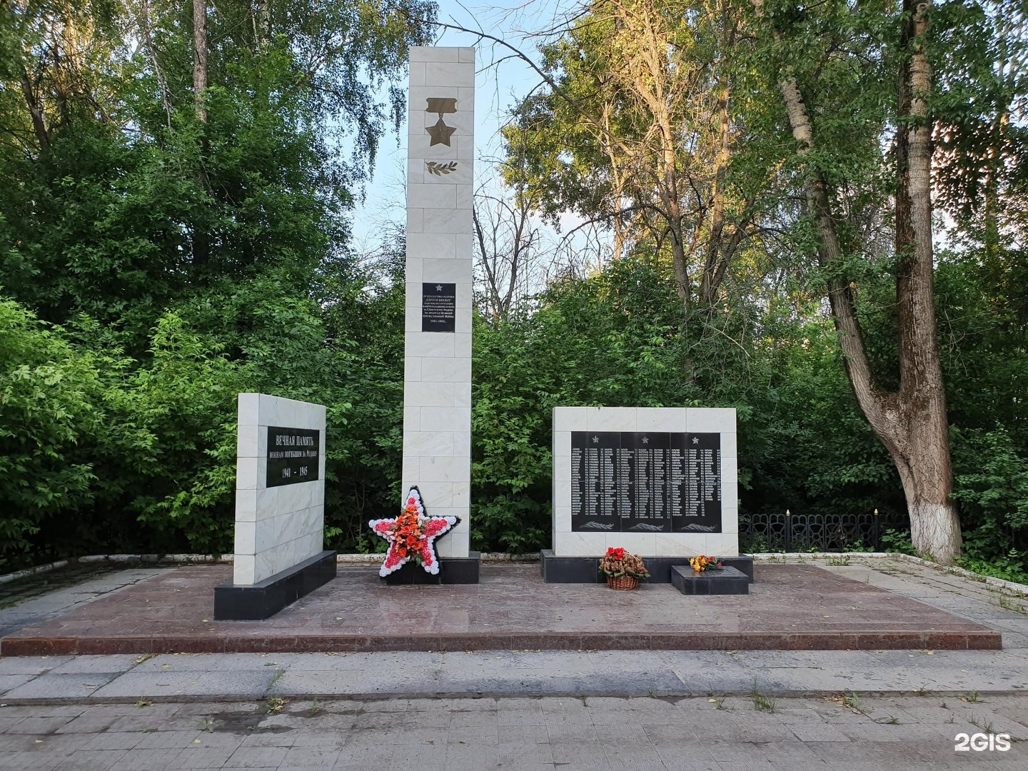 Мемориал Великой Отечественной войны Пушкино