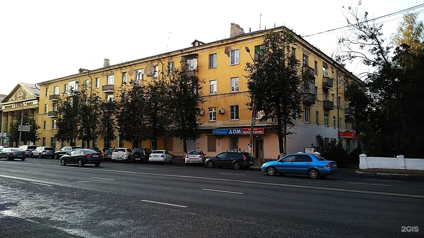 Проспект Ленина 12 Фото – Telegraph