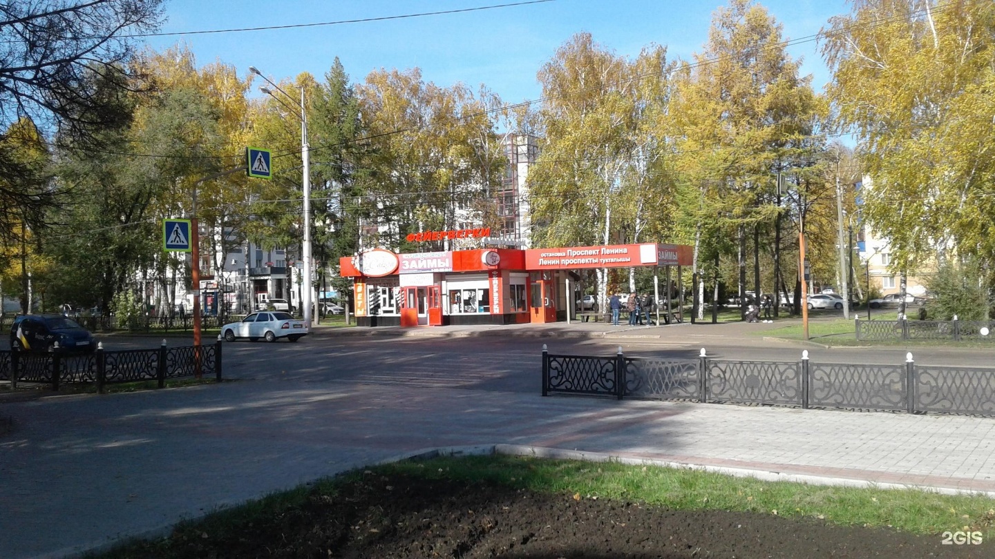 Проспект Ленина 31 Стерлитамак