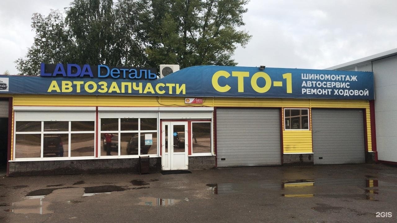 СТО-1, автосервис, Горького, 101, с. Иглино — 2ГИС