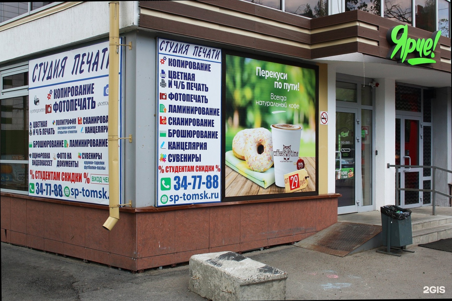 Фото На Документы Кировский