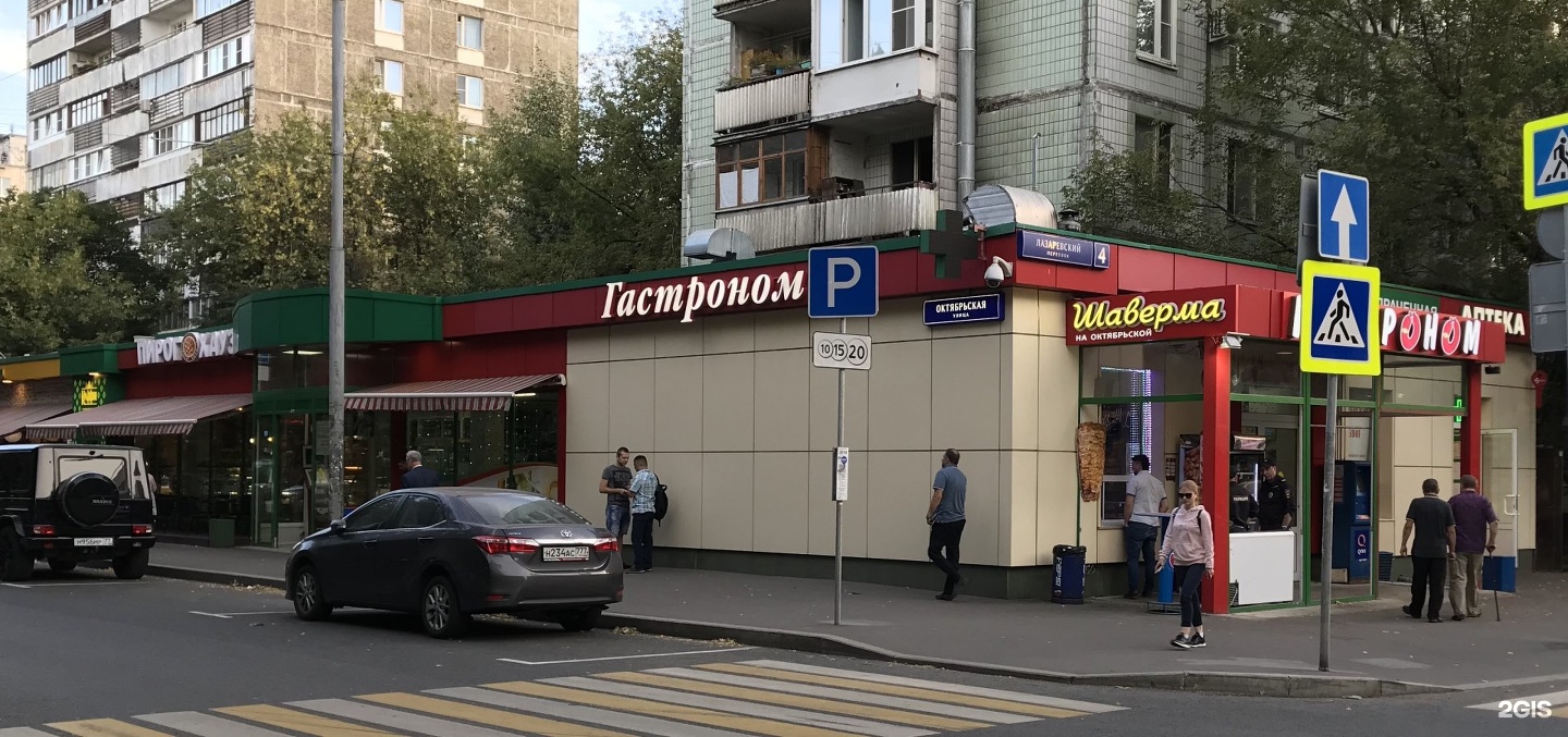 Изображение фирмы