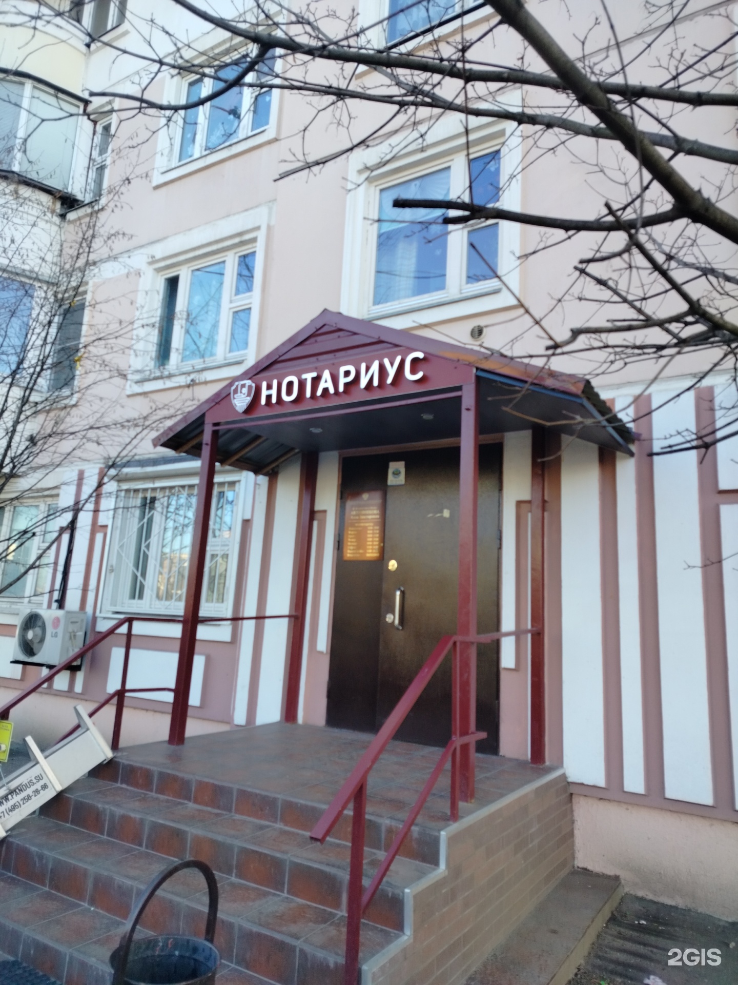 Изображение организации