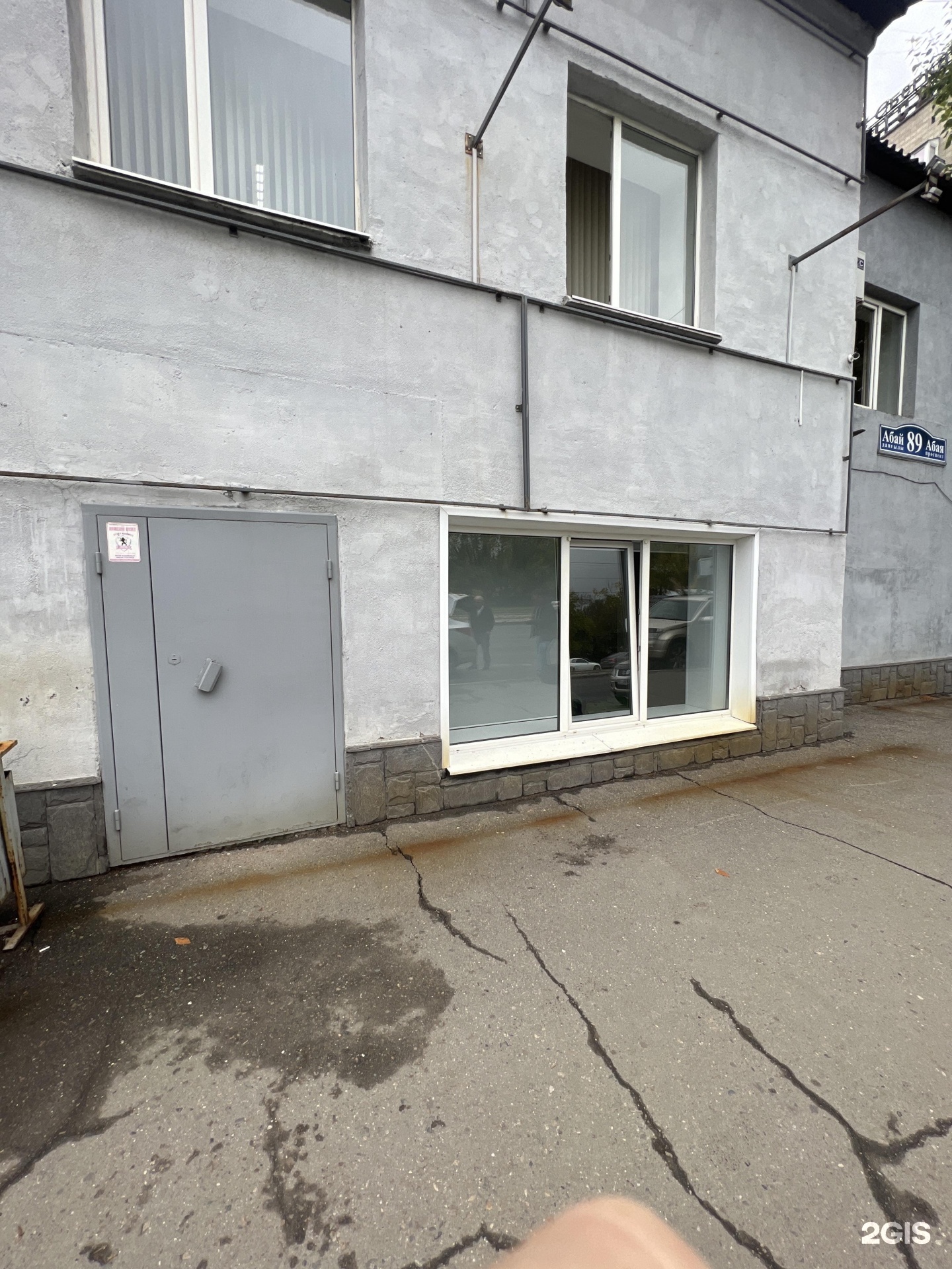 Мечта Интернет Магазин Усть Каменогорске