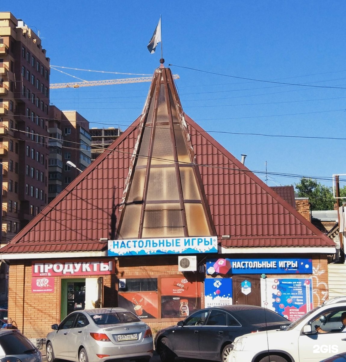 Ростов-на-Донудағы интимдік форумдар