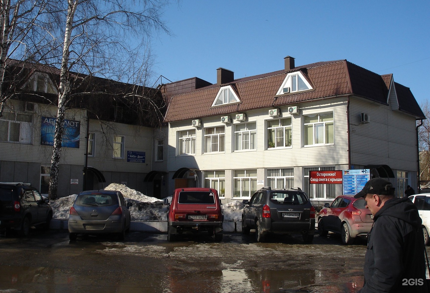 Здоровье ул антона петрова 264 фото