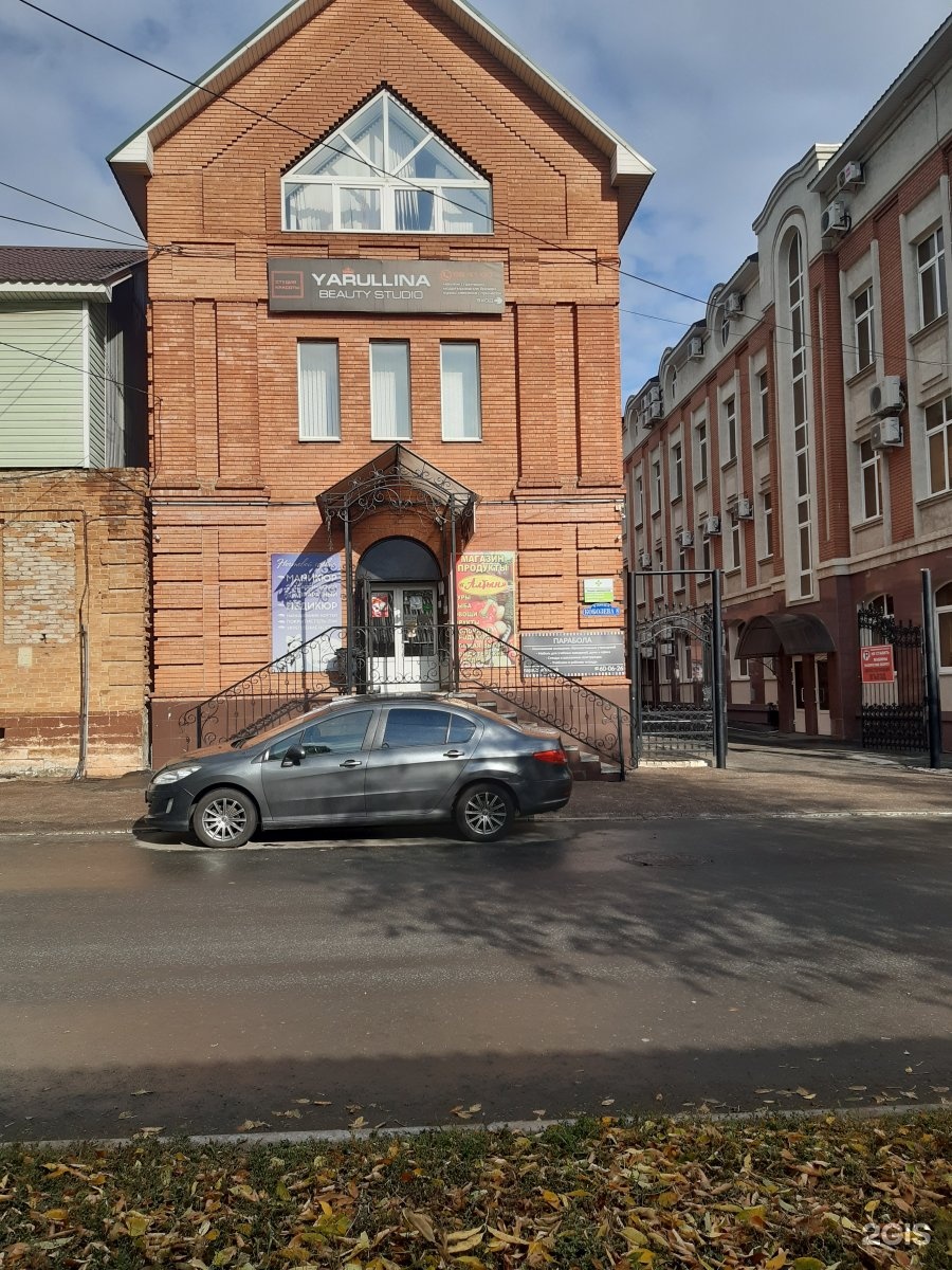 Ювелирная мастерская