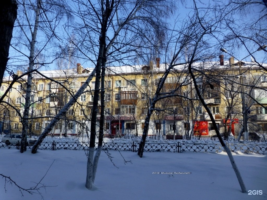 Магазин Читай Город Братск