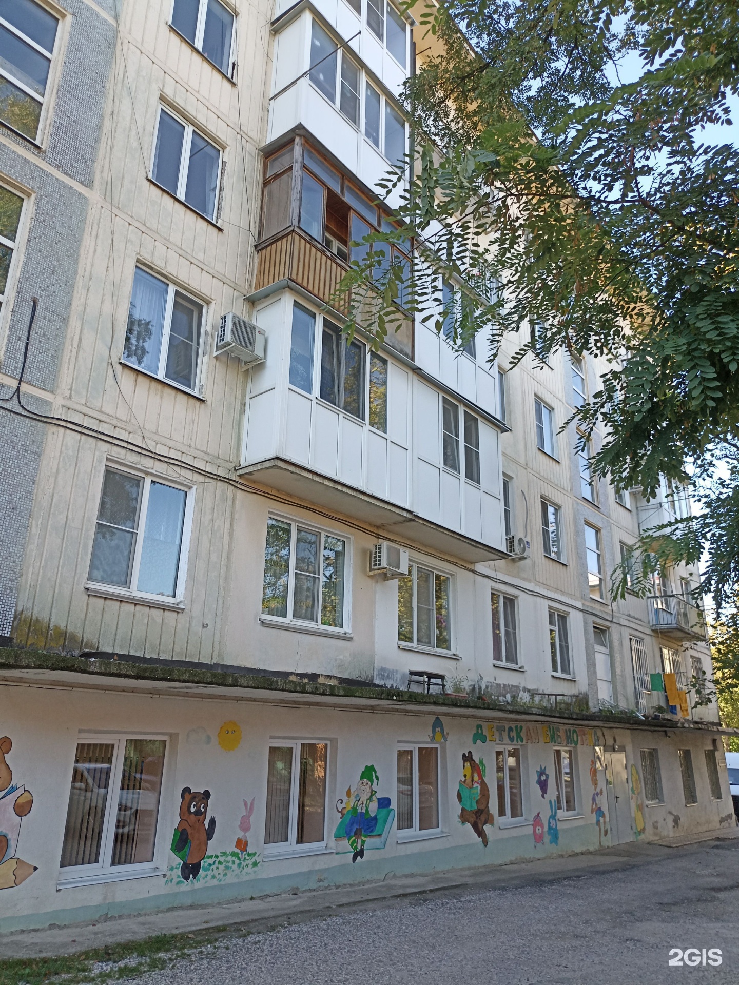 Ювелирная мастерская