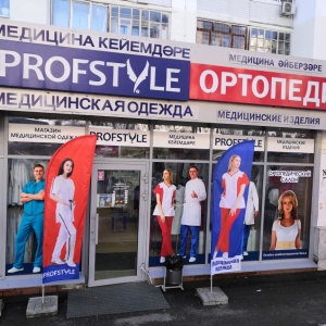 Фото от владельца Profstyle, салон-магазин