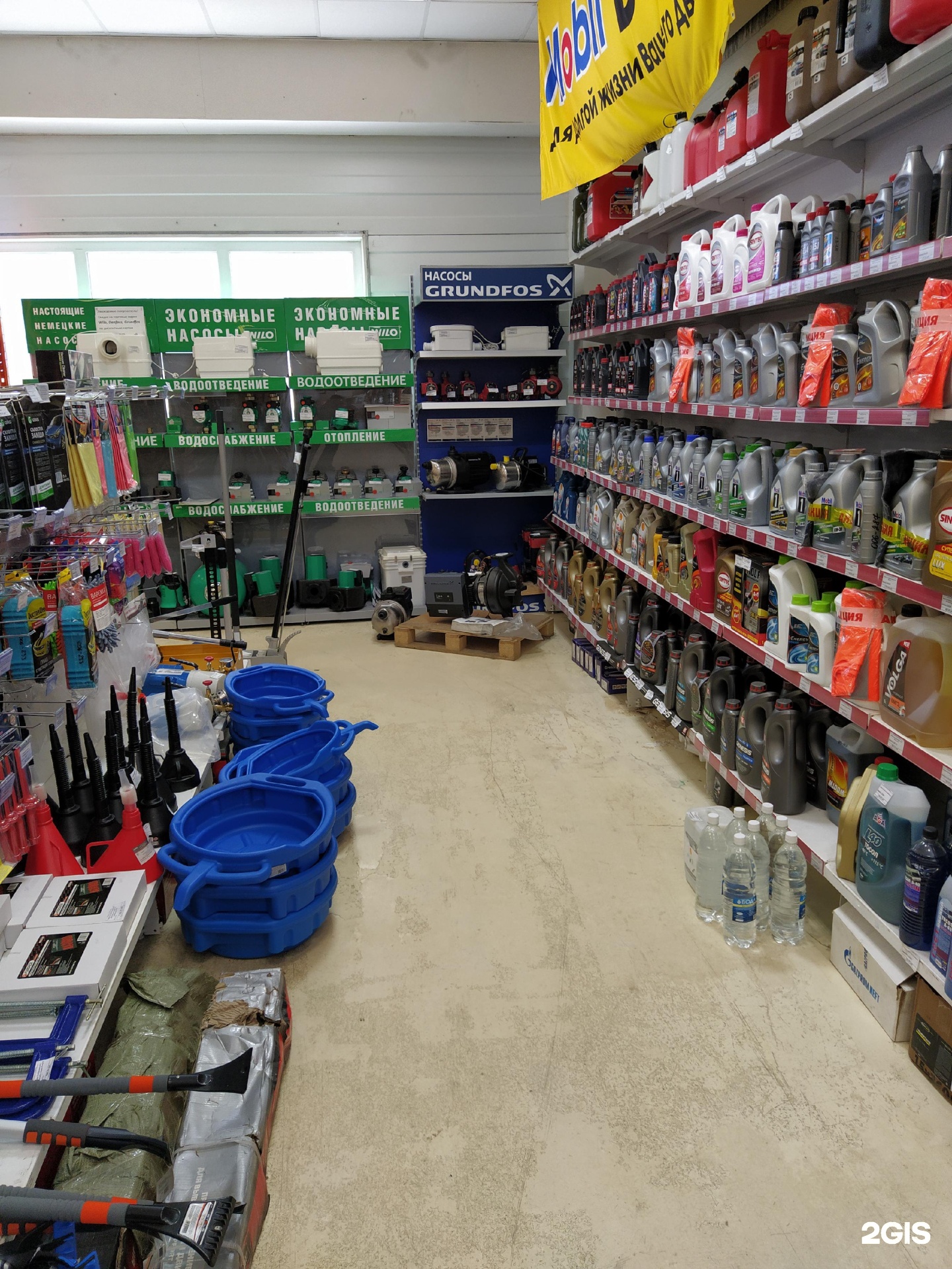 Нефтеюганское шоссе 8 сургут. Универсал сургут. Сургут нефтеюганское шоссе. Магазин универсал сургут. Универсал сургут.