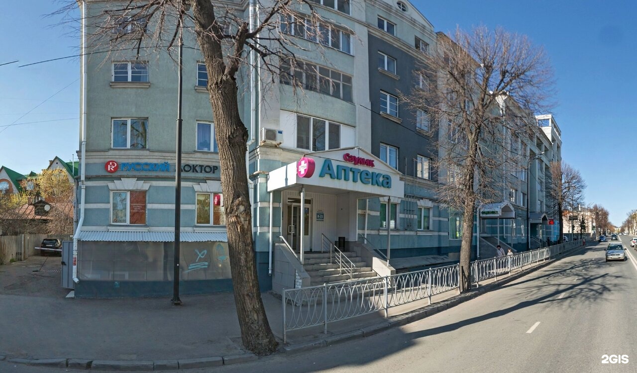 Бутлерова 18