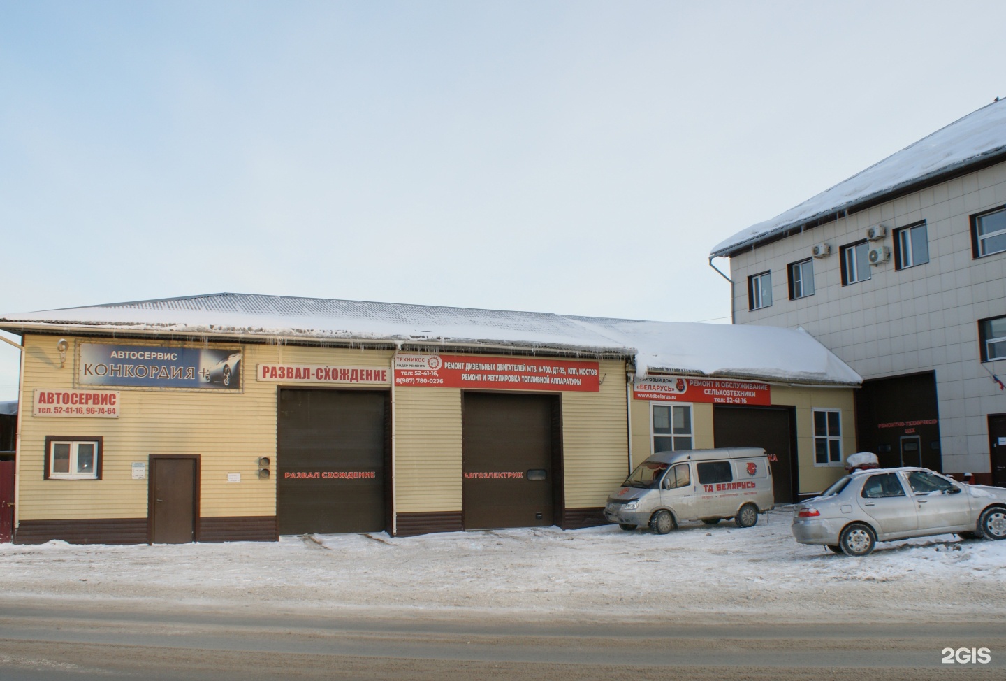 , 1, оренбург. улица шоссейная 24а в оренбурге. шоссейная 3/1 оренбург. шоссейная улица оренбург. шоссейная 48/1 оренбург.