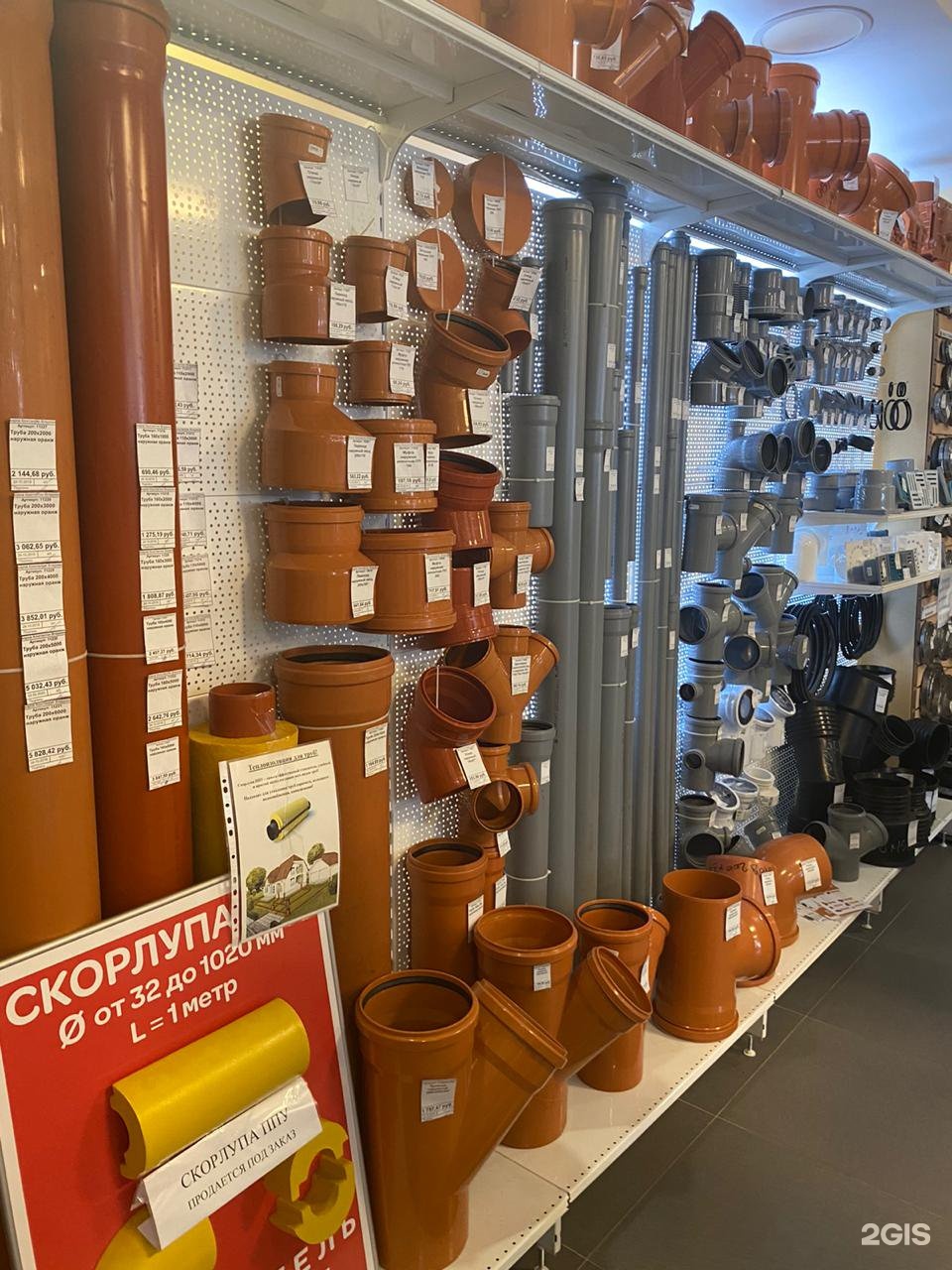 Метиз южно сахалинск интернет магазин. Метизкомплект владивосток. Метиз комплект владивосток. Метиз комплект южно сахалинск. Южно-сахалинск мира 2б/8 пав.