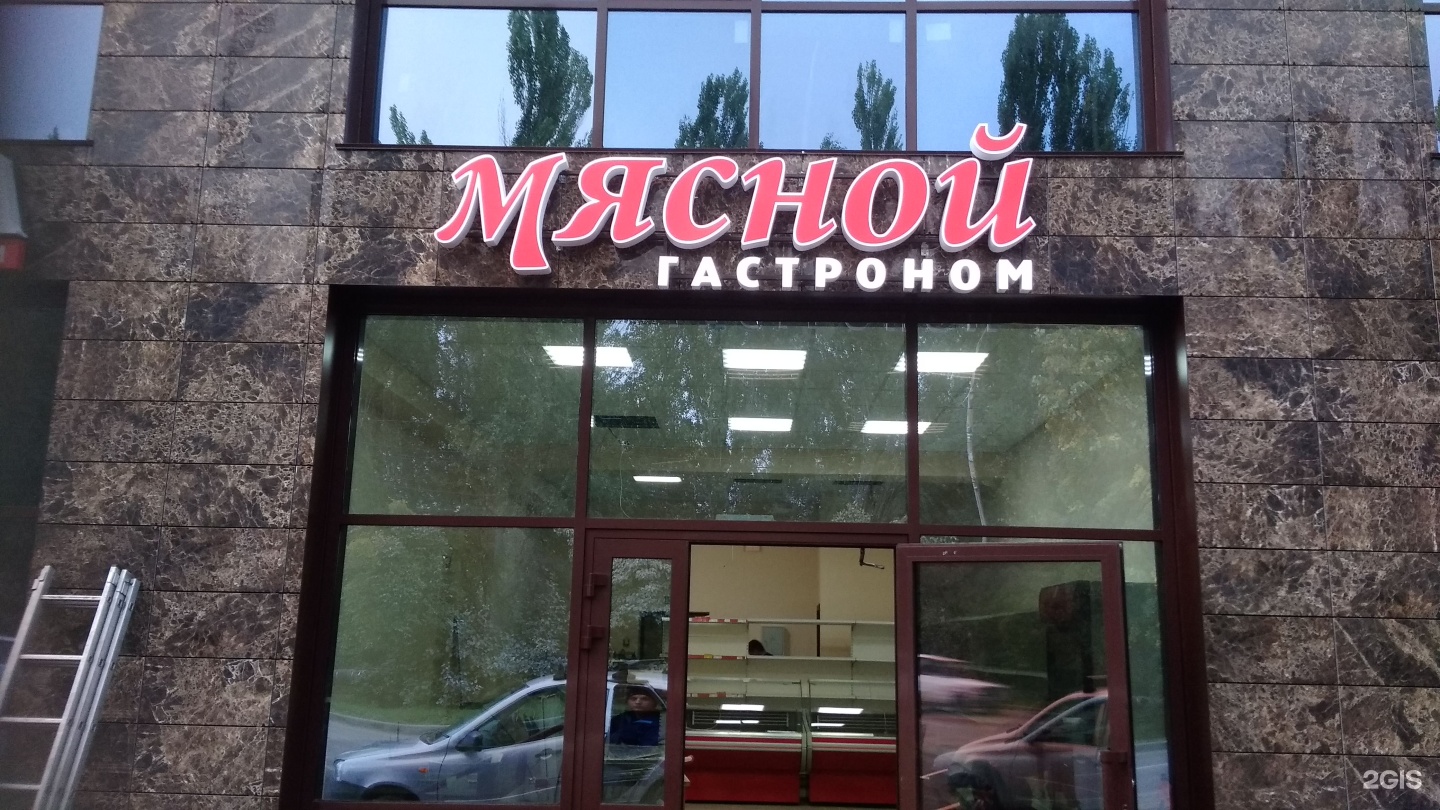 Прекрасная 39/1 михайловск. Турагентства михайловск. Турагентства михайловск. Саквояж логотип туристическое агентство. Рекламное агентство река.