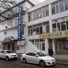 Анапа Смешные Цены Адреса Магазинов Анапа Смешные Цены Адреса Магазинов