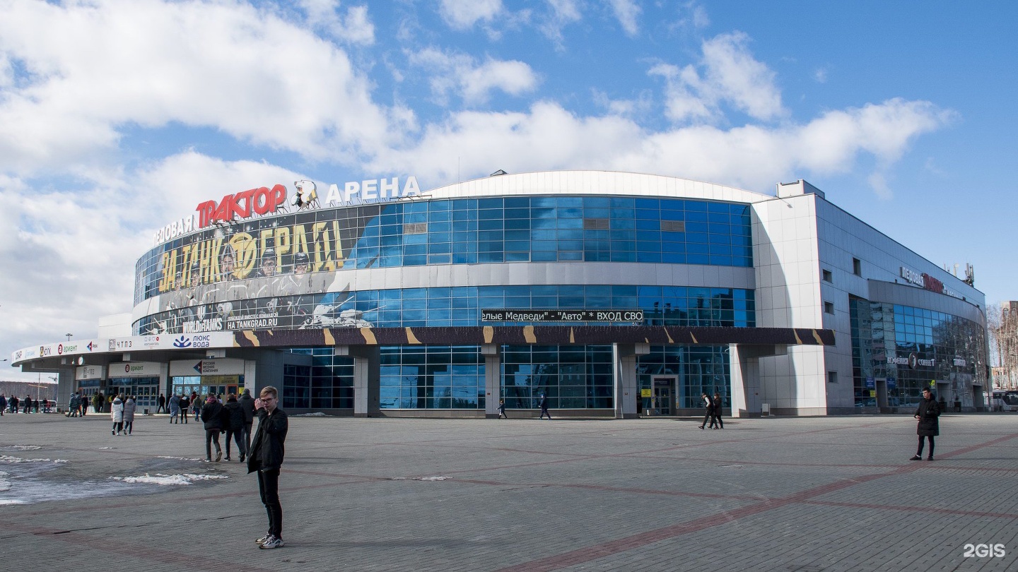 Челябинск 38. Арена трактор Челябинск. Ice Arena Челябинск. Обу ледовая Арена трактор имени в.к. Белоусова, Челябинск. Снежная Королева Челябинск Арена трактор.