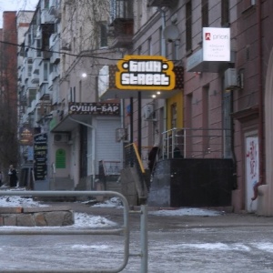 Фото от владельца Блин street, блинная