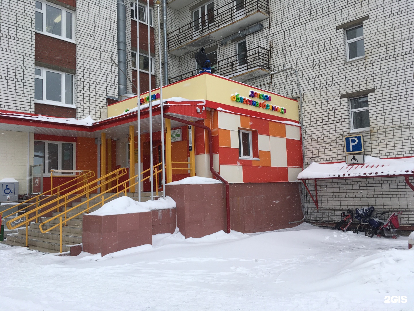 Детская клиническая больница Мурманск Свердлова 18. МОДКБ Мурманск.