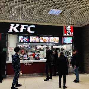 Фото от владельца KFC, сеть ресторанов быстрого питания