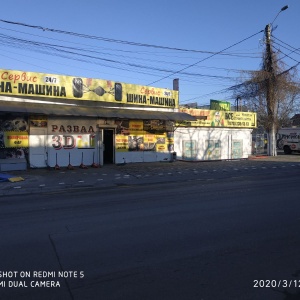 Фото от владельца Шинный центр, СПД Сары Н.Д.