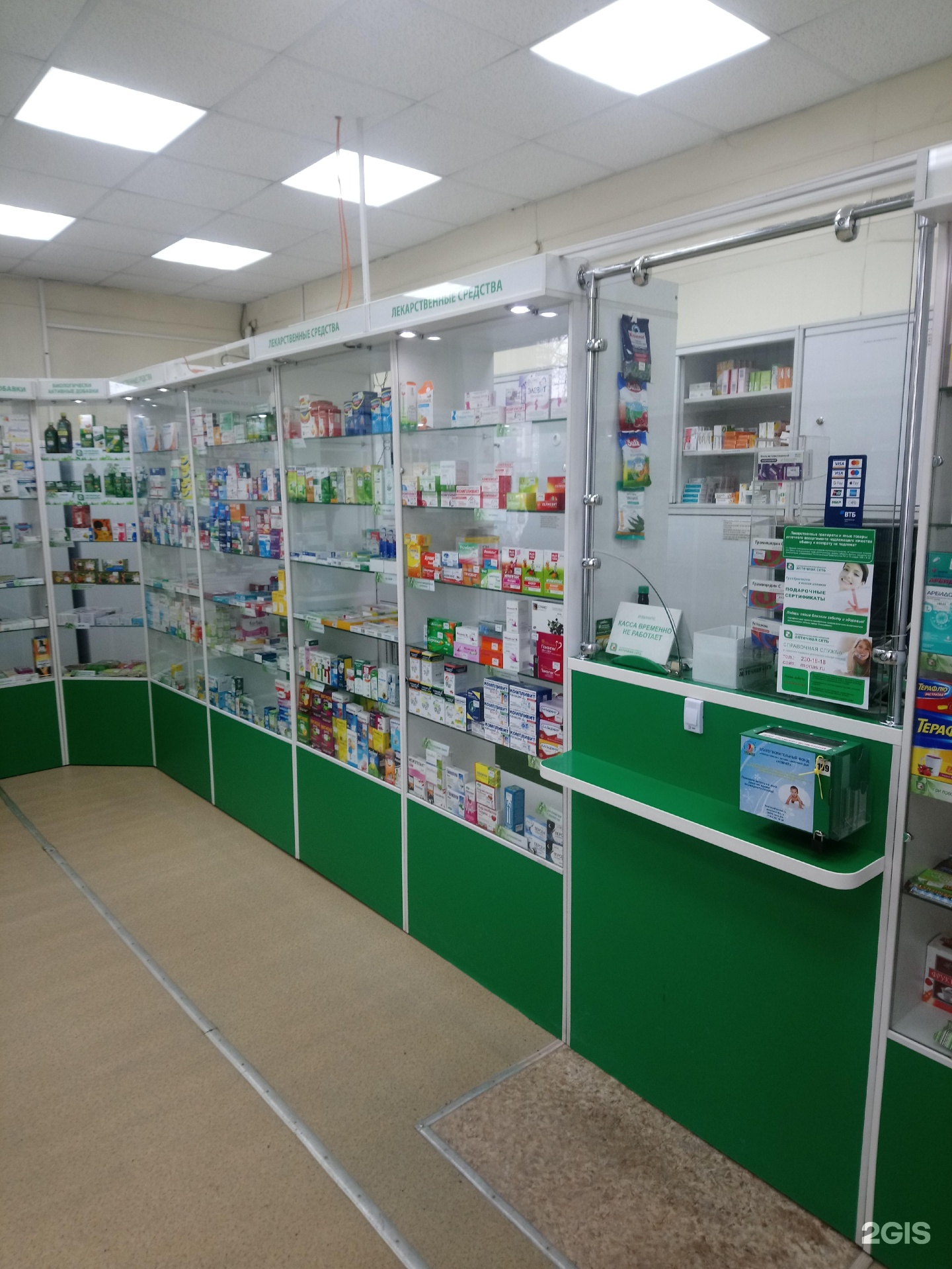 Адреса аптек. Омнифарм логотип. Омнифарм екатеринбург. Омнифарм аптека. Аптека омнифарм сайт.