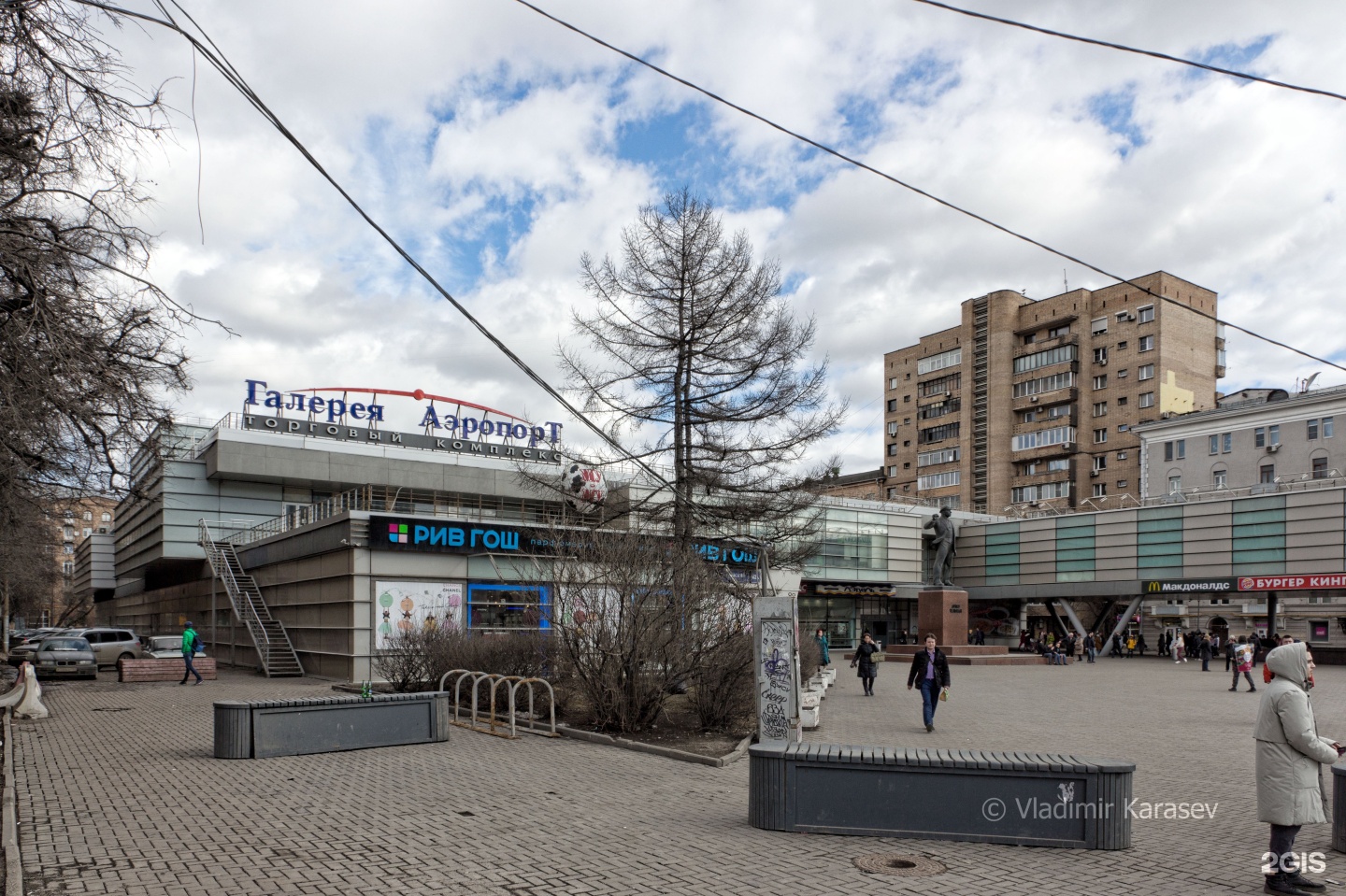 аэровокзал москва ленинградский проспект