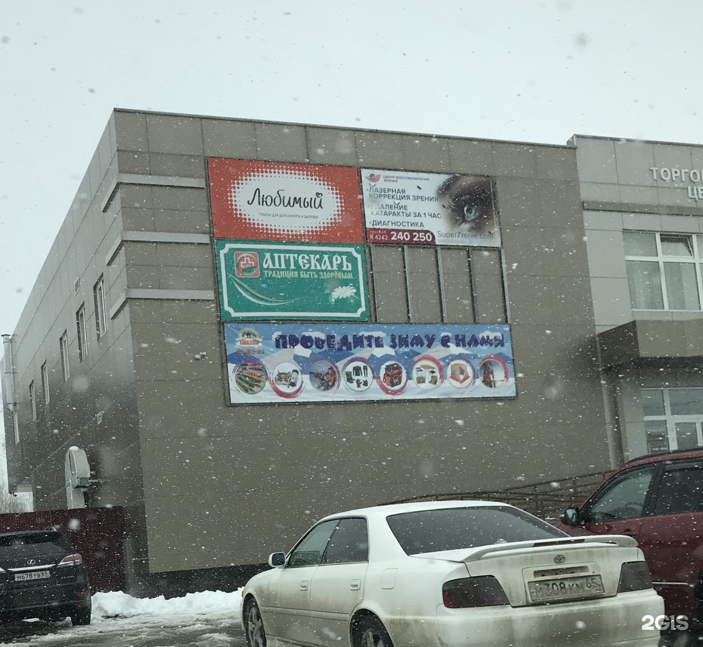 авиационная 4 южно-сахалинск. южно-сахалинск ул авиационная 57 б. авиационная 76. улица авиационная южно сахалинск. красноярск, ул авиационная 12.