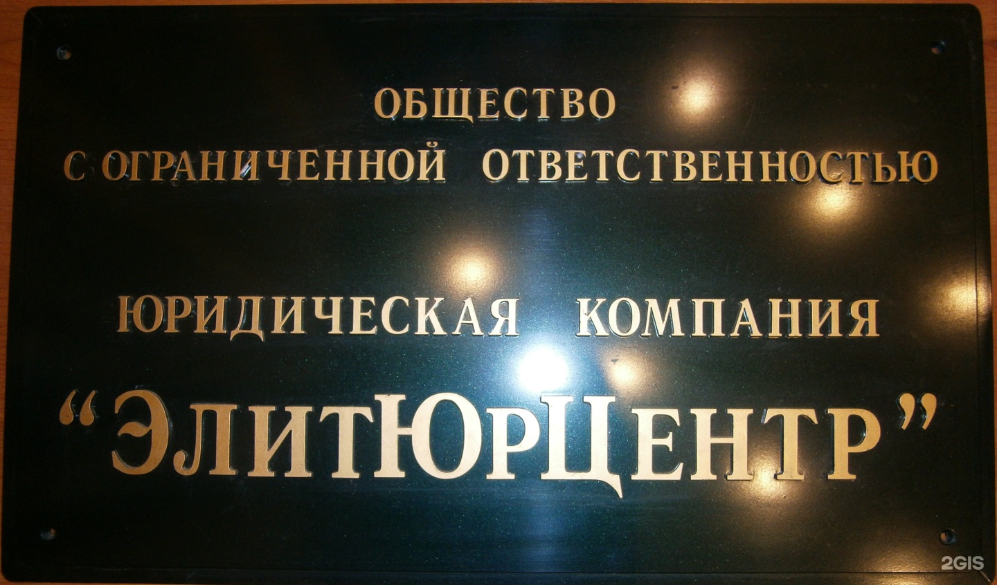 Юридический адрес кировского