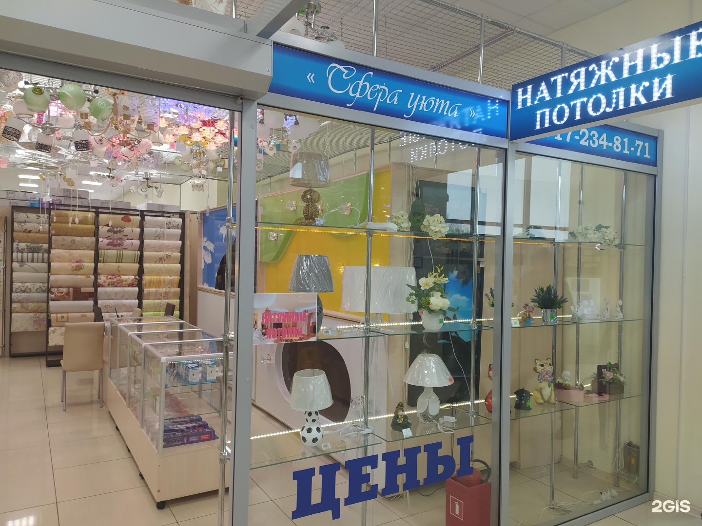 Муравейник Набережные Челны Магазины Муравейник Набережные Челны Магазины