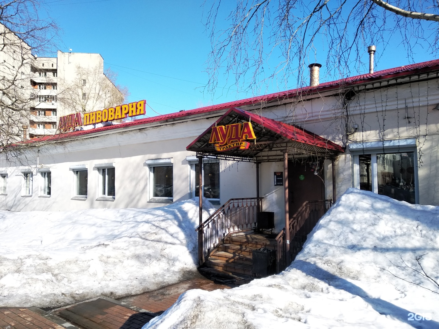 Бары архангельска. Бар луда Архангельск. Архангельск ресторан луда. Нагорная 3 Архангельск. Приморская бар луда Архангельск.