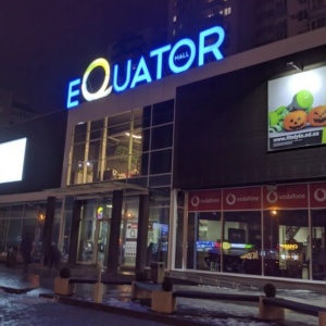 Фото от владельца Equator, торговый центр