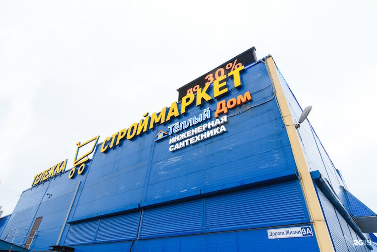 Километровые столбы на дороге жизни. 2 км дороги жизни. Заправки город всеволожск. Автосервис всеволожск. Памятные километровые столбы на дороге жизни.