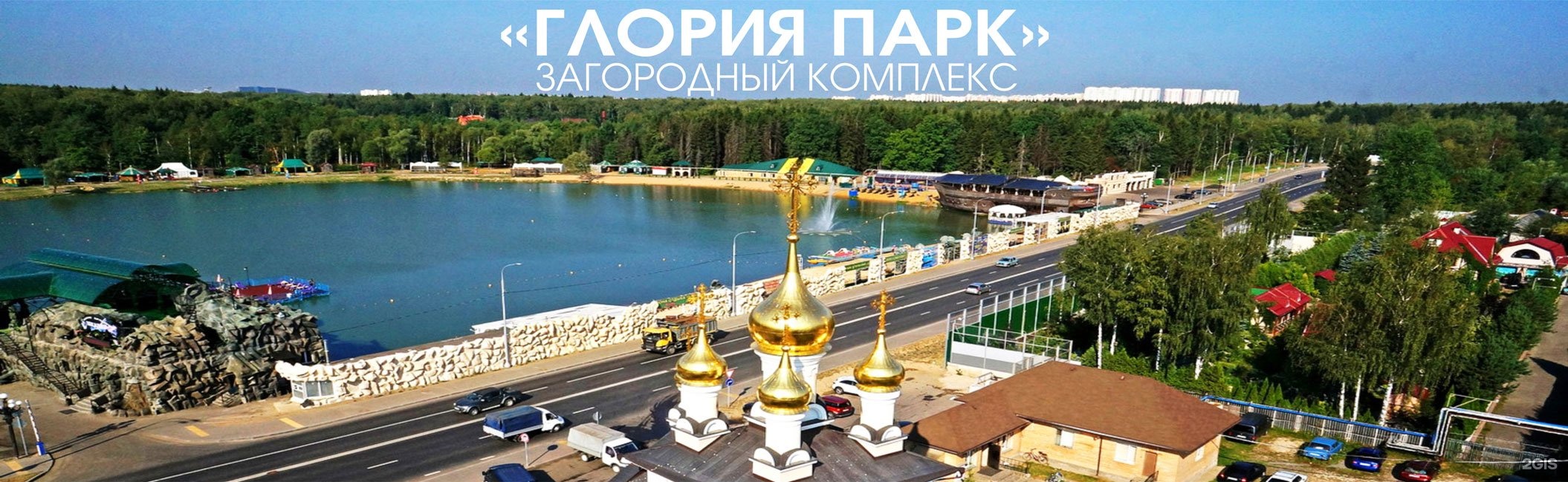 парк рассказовка москва