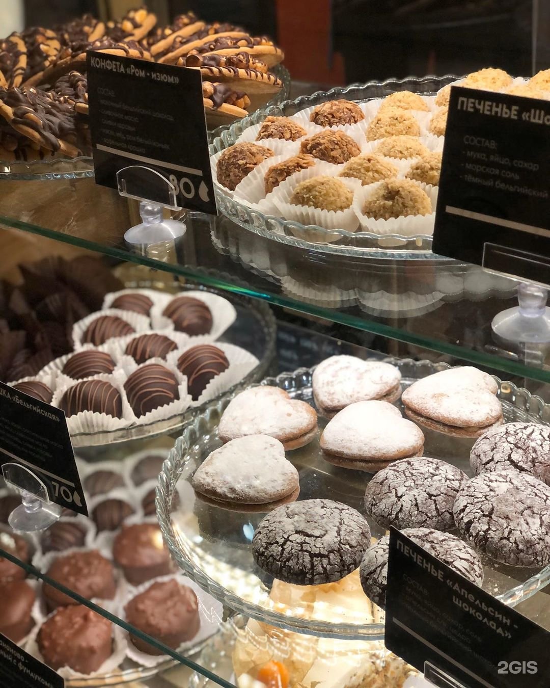 Форест кофейня пермь. Кофейня шмель пермь. Збс кофейня пермь. Кафе шмель пермь. Кофейня шмель пермь.