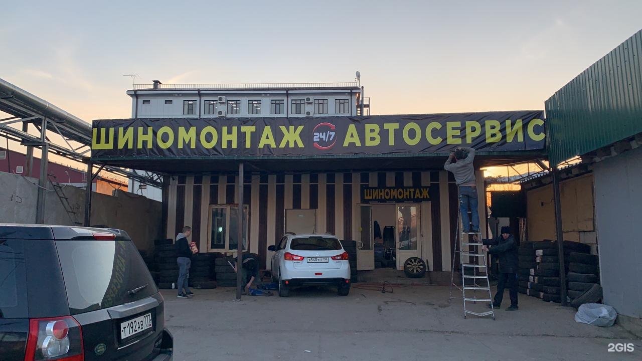 Автосервис в долгопрудном