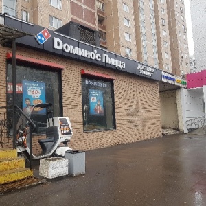 Фото от владельца Domino`s Pizza, сеть пиццерий