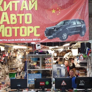 Фото от владельца KitaiAvtoMotors, автотехцентр для китайских автомобилей