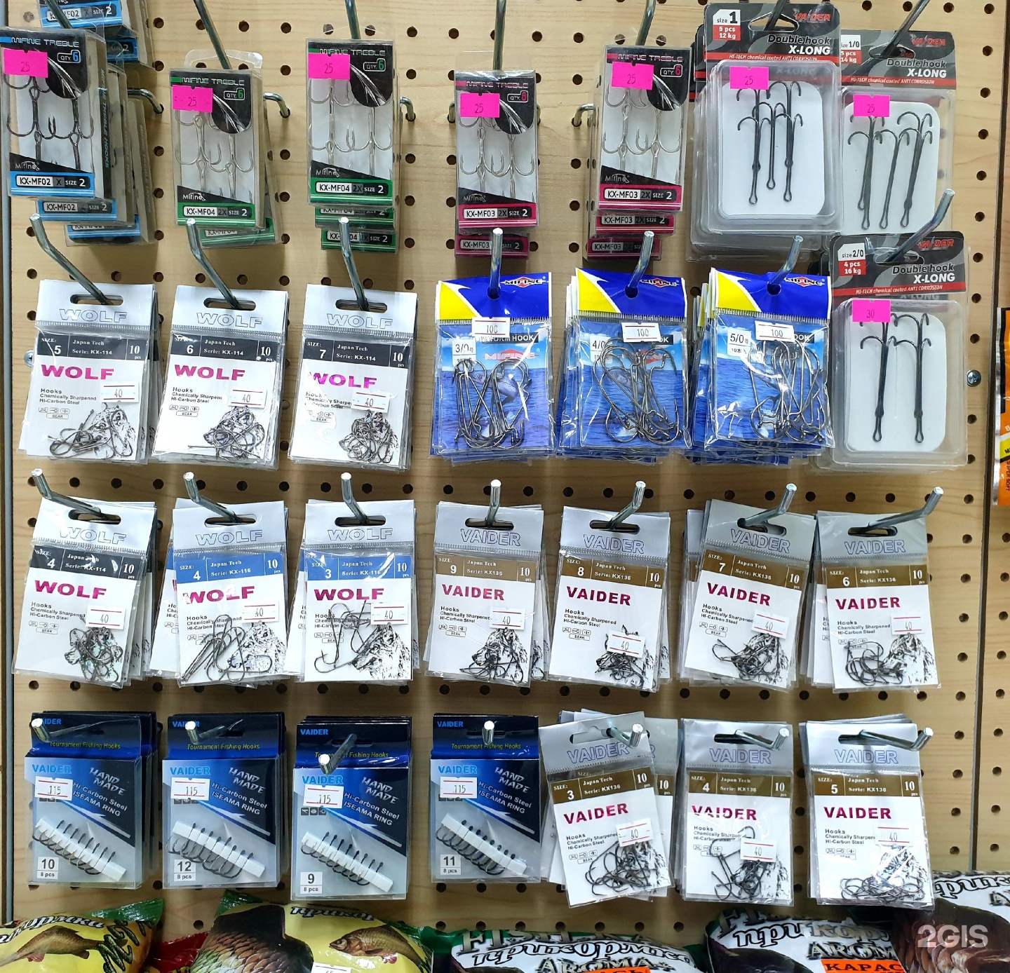 магазин трофей рыбака