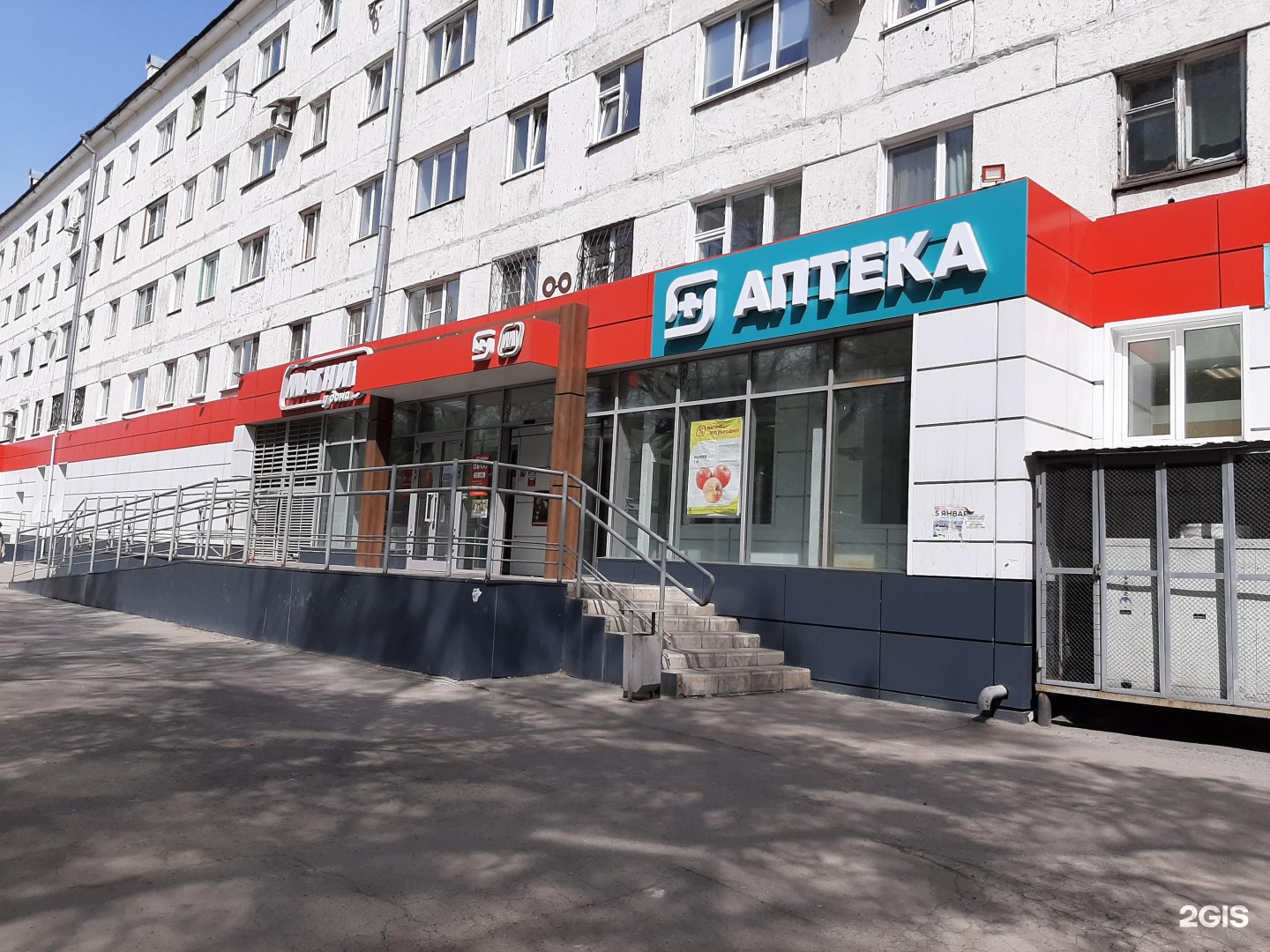 Магнит, магазин продуктов, Октябрьская ул., 10, Ухта - Яндекс Карты