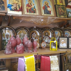 Фото от владельца Троица, православный магазин