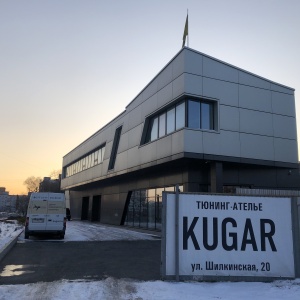 Фото от владельца Kugar, центр японского тюнинга